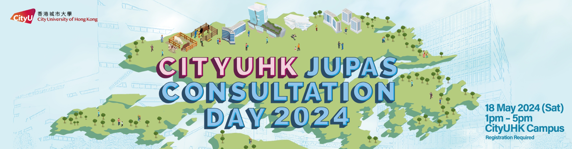 CITYUHK JUPAS CONSULTATION DAY 2024
