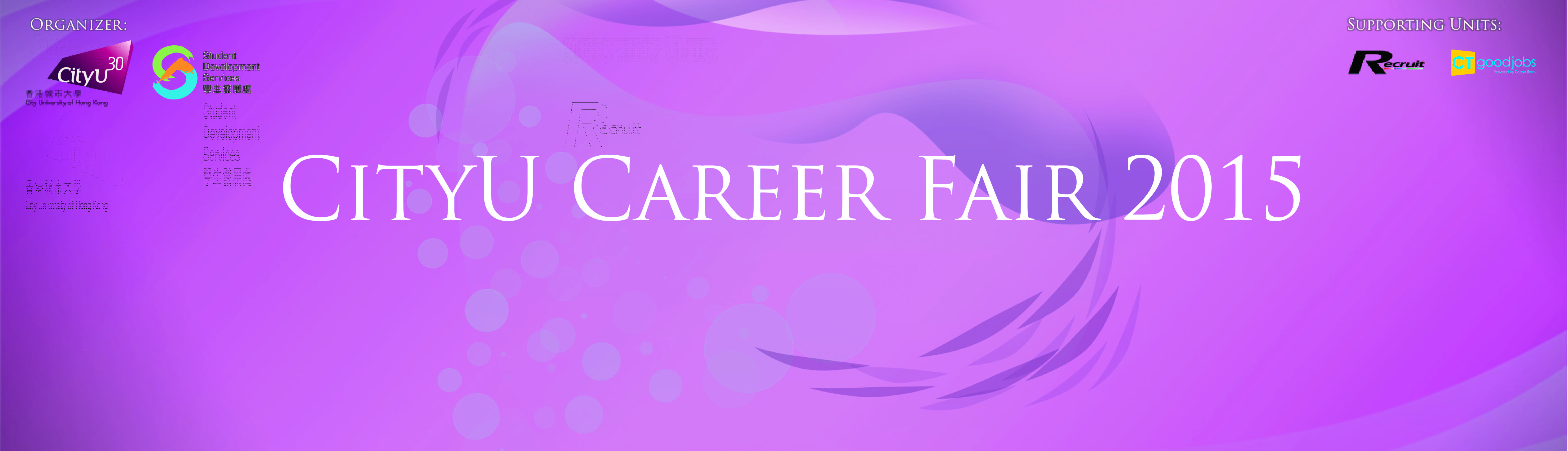 Career Fair 2015