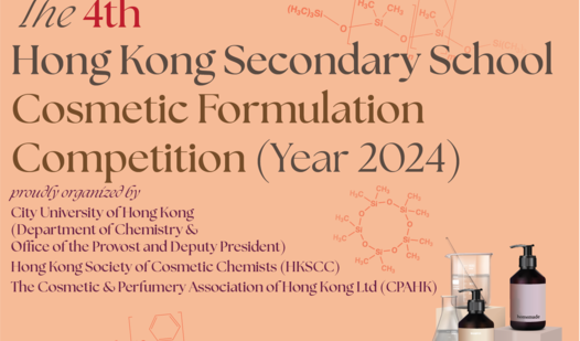 The 4th Hong Kong Secondary School Cosmetic Formulation Competition (Year 2024)