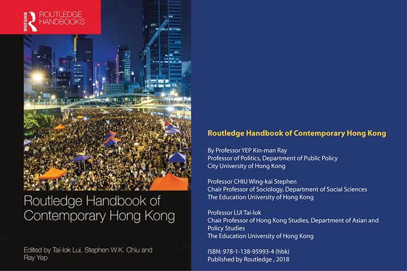 New publication on Contemporary Hong Kong