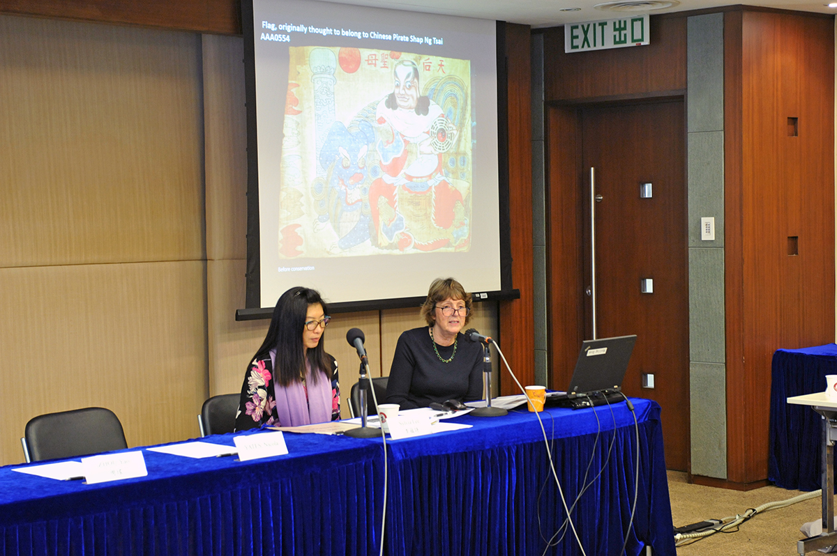 Symposium on the Chinese Flag Collection fosters intellectual exchange