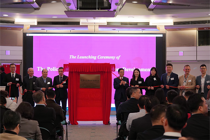 Establishment of the Policy Lab to Develop Top Talent in Hong Kong