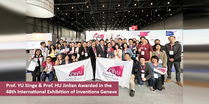 Prof. YU Xinge & Prof. HU Jinlian awarded in the 48th International Exhibition of Inventions Geneva