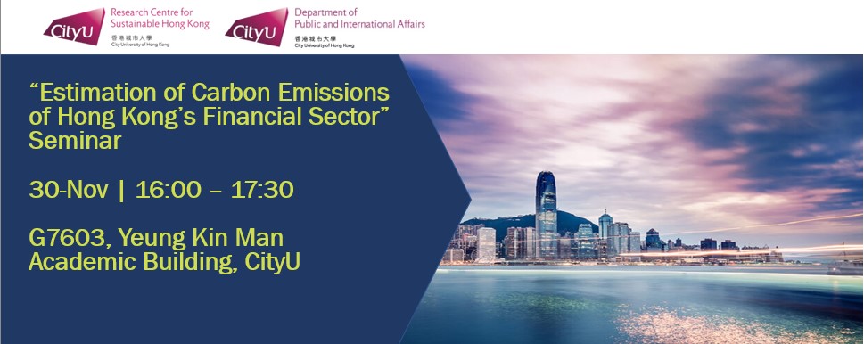 Financial Emission Seminar 2023