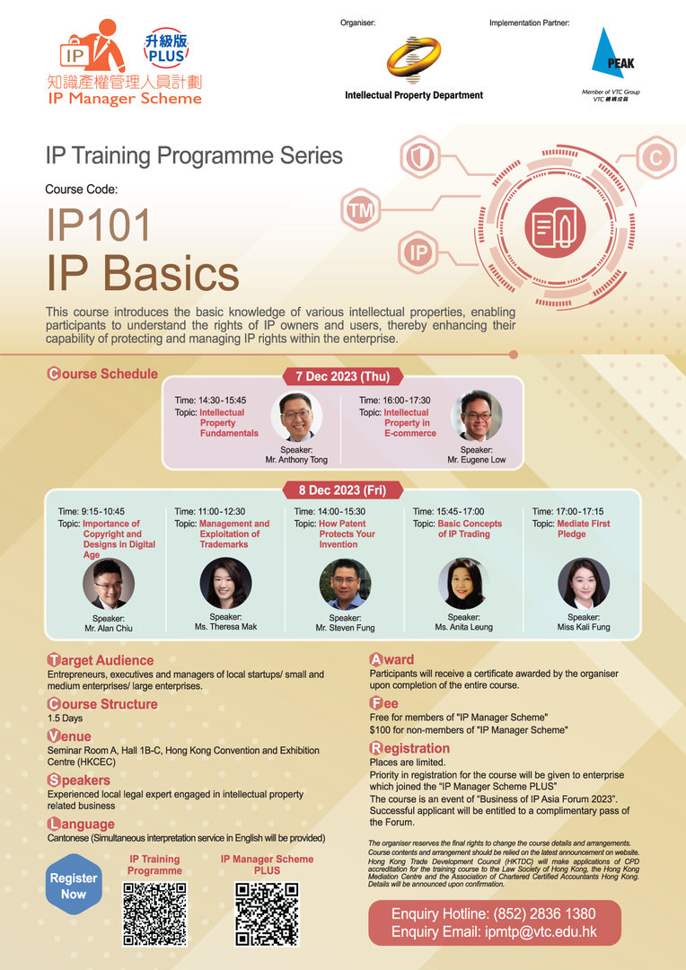 IP101 Poster Eng R3.jpg