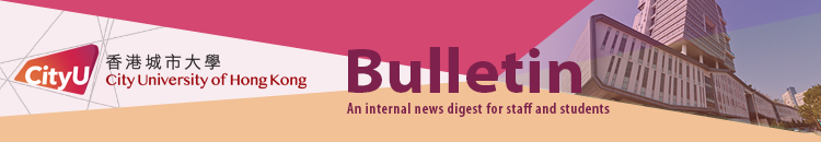 Bulletin-An internal news digest for staff and students