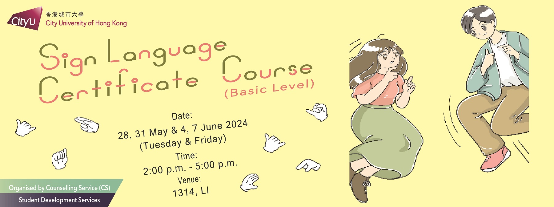 Sign Language Certificate Course (Basic Level)