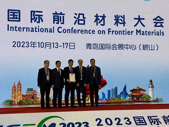IUMRS Frontier Materials Young Scientists Award