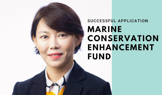 Marine Conservation Enhancement Fund