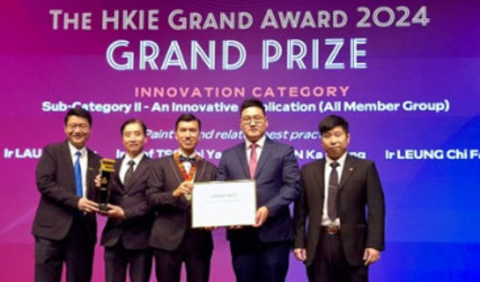 HKIE Grand Award