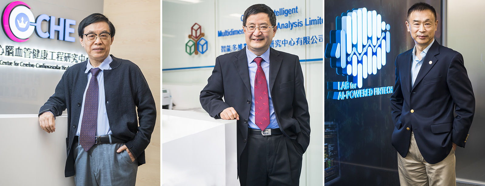 (From left) Professor Zhang Yuanting, Director of COCHE; Professor Yan Hong, Director of CIMDA; Professor Yan Houmin, Director of AIFT.