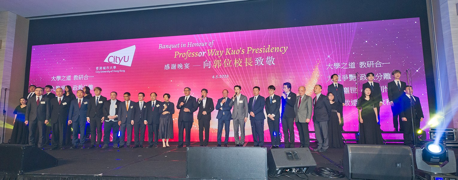 Banquet in honour of  Professor Way Kuo’s Presidency