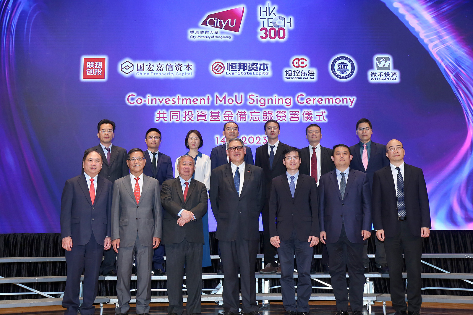 CityU signed MoUs with six venture capital funds from the mainland. Dr Wang Weiming, Director-General of the Department of Educational, Scientific and Technological Affairs, Liaison Office of the Central People’s Government in HKSAR (front row, 3rd from right), Mr Lester Garson Huang, CityU’s Council Chairman (front row, 4th from right), and Professor Freddy Boey, CityU President (front row, 3rd from left) took photo with the co-investment partners on the stage.