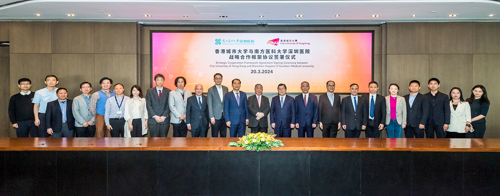 CityUHK senior management and faculty receives the delegation from SMU and the Qianhai Administration Bureau of Shenzhen Municipality