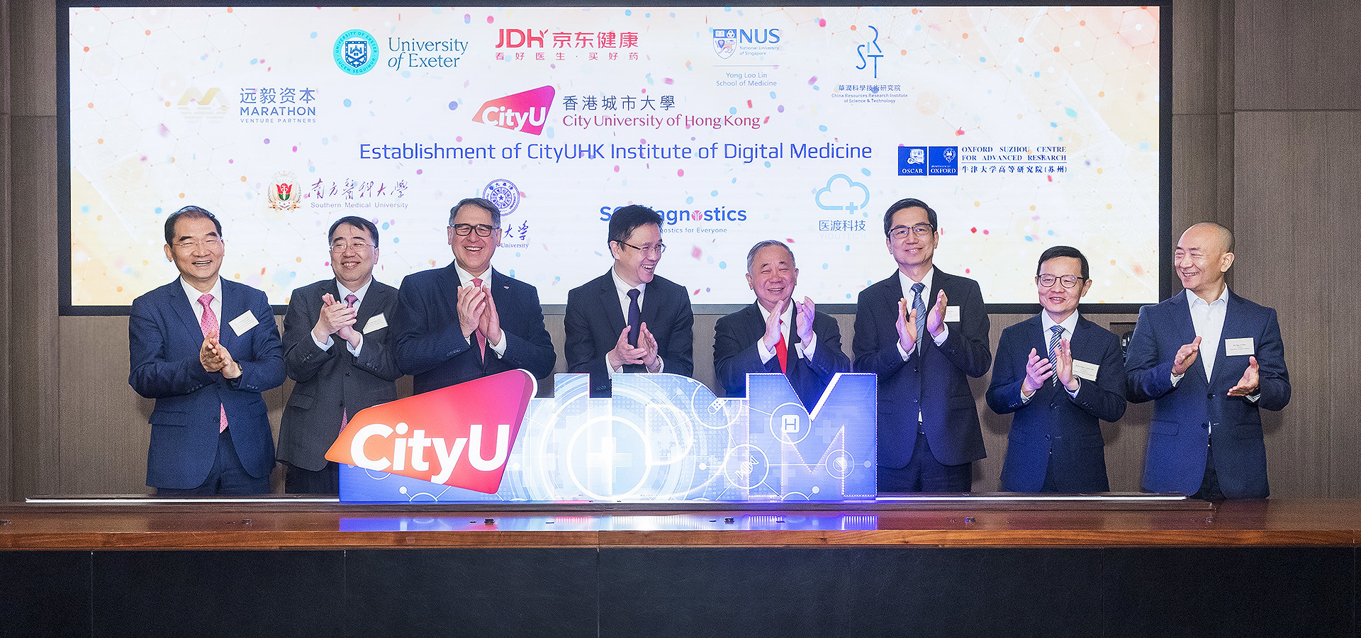 CityUHK Establishes Institute of Digital Medicine with Global Partnerships