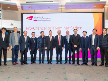 Pro-Chancellor’s Seminar Series explores energy, the environment and sustainability at CityUHK