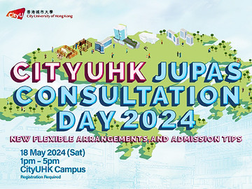CityUHK JUPAS Consultation Day
