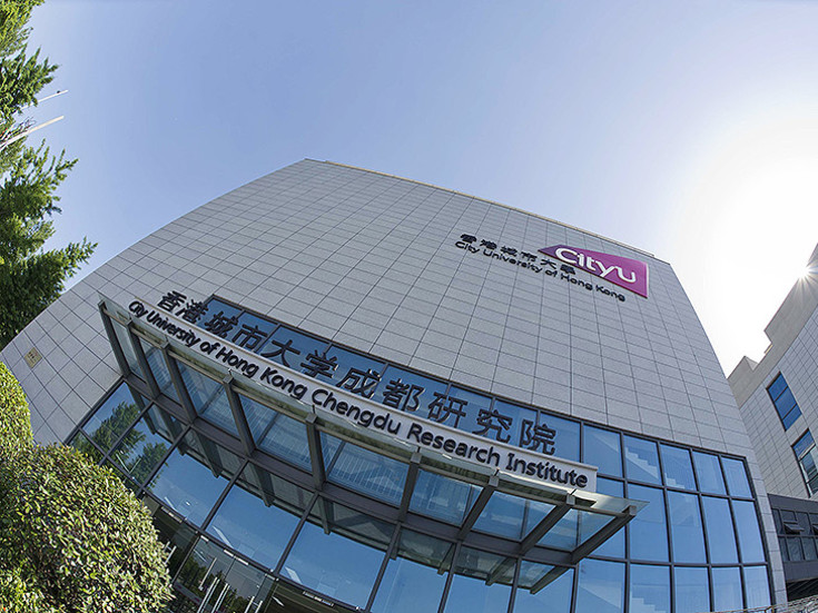 Chengdu Research Institute (CRI)