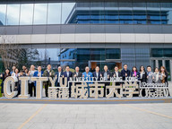 CityU and the Federation of Hong Kong Industries visit the phase one campus of CityU (DG)