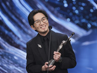 CityUHK congratulates alumnus Nick Cheuk for winning Best New Director at Hong Kong Film Awards Primary tabs