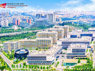 Ministry of Education approves the official establishment of City University of Hong Kong (Dongguan)