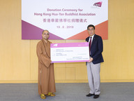 Venerable Ti Lun (left) and President Kuo at the cheque presentation ceremony.