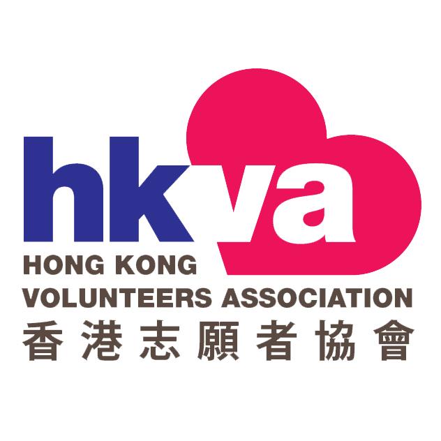 香港志願者協會 