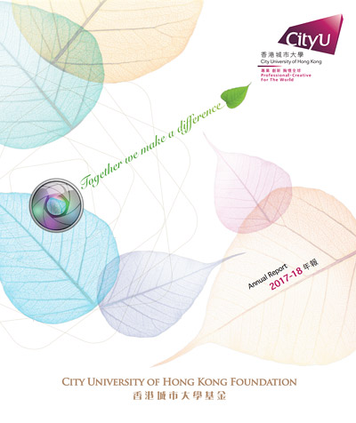  Cityu Foundation Annual Report 2017-2018