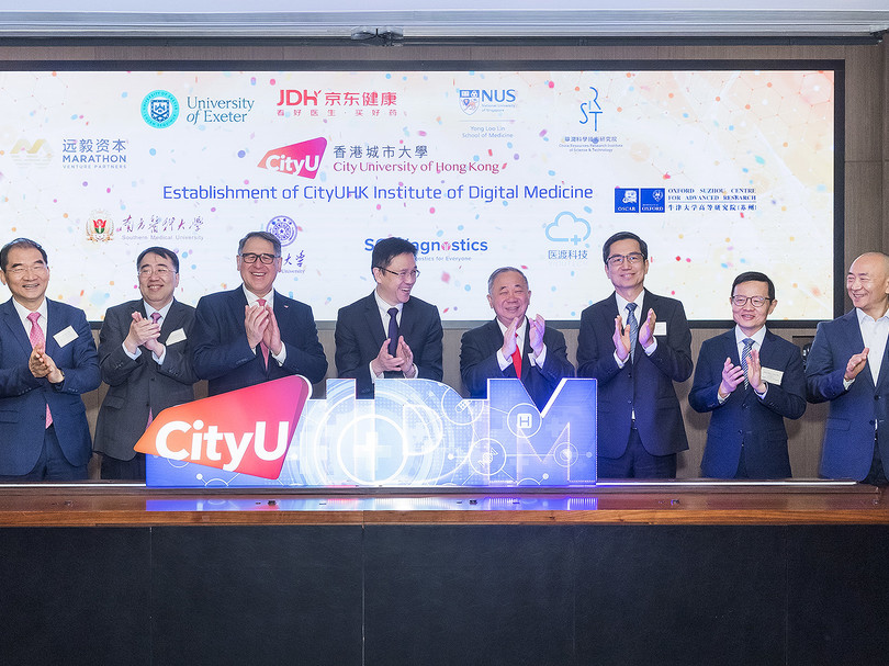 CityUHK establishes Institute of Digital Medicine with global partnerships for future healthcare innovation