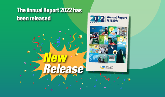 New release - AR2022